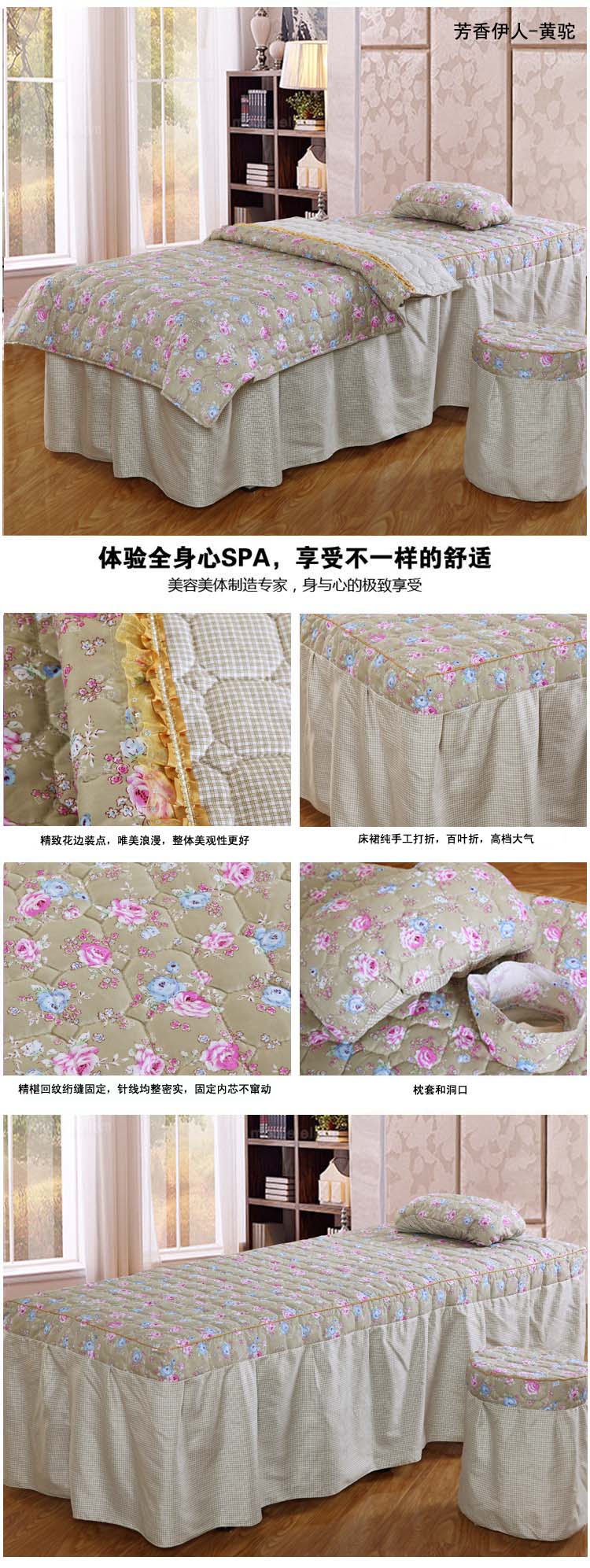 Gia đình bốn vẻ đẹp bedspread kích thước giường massage bedspread áo khoác cao cấp có thể được tùy chỉnh đặc biệt cung cấp miễn phí vận chuyển tím hồng - Trang bị tấm tìm mua ga phủ giường spa