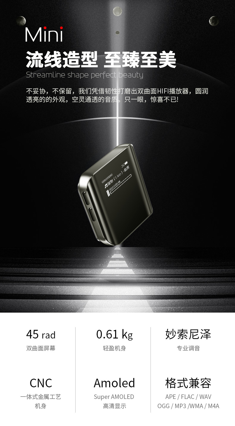Bingjie thể thao mp3 máy nghe nhạc kim loại màn hình mini p3 sinh viên dễ thương chạy clip nhạc Walkman - Máy nghe nhạc mp3 máy nghe nhạc samsung