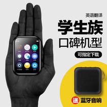(Send Bluetooth audio)Bingjie mp3 student version walkman player for high school students full screen mp4 ultra-thin portable reading novels Bluetooth mp5 listening to songs mp6 English listening artifact