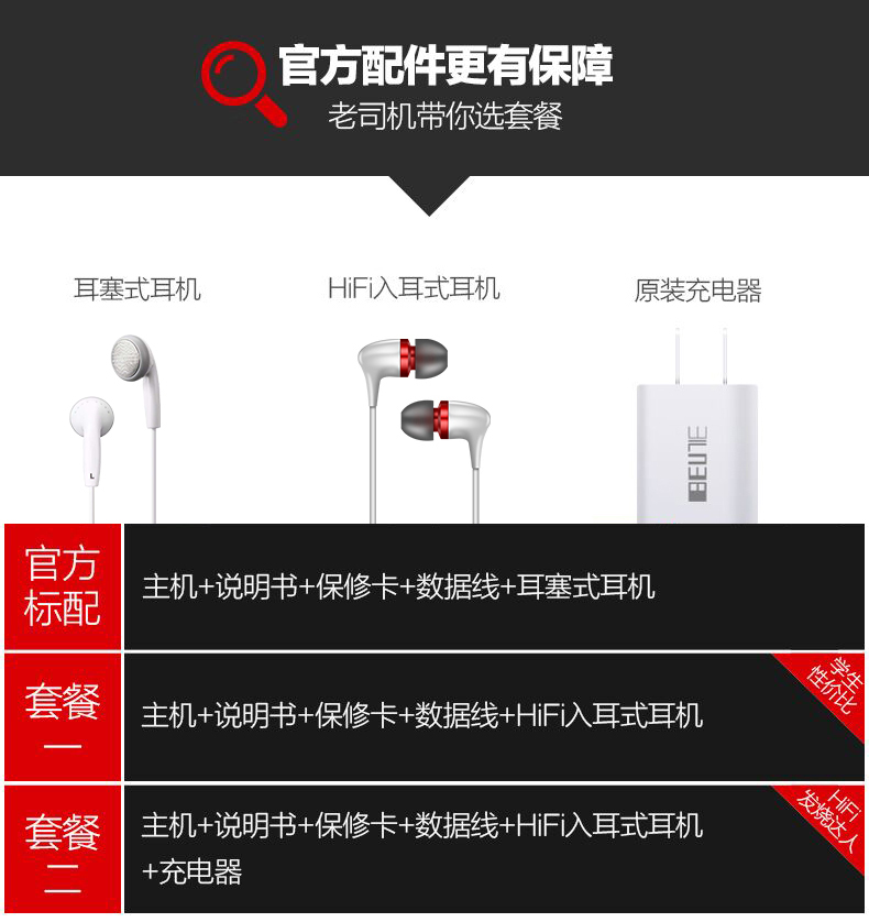 máy nghe nhạc android Máy nghe nhạc mp3 sinh viên Bingjie Bluetooth mp6 Walkman girl 2.4 màn hình cảm ứng lớn siêu mỏng mp4 học nhạc tiếng Anh mp5 máy nghe nhạc cầm tay p4 đọc tiểu thuyết p3 sách điện tử máy nghe nhạc astell&kern