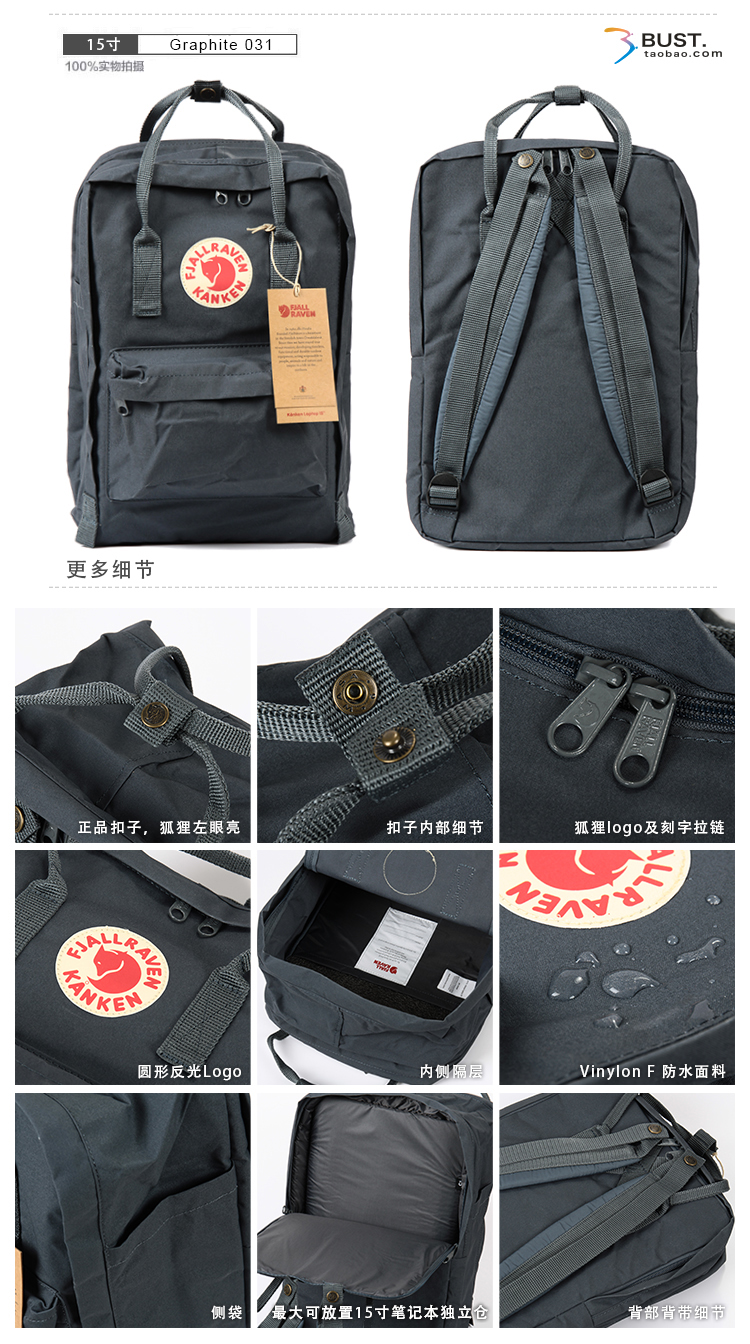 kånken art laptop 15