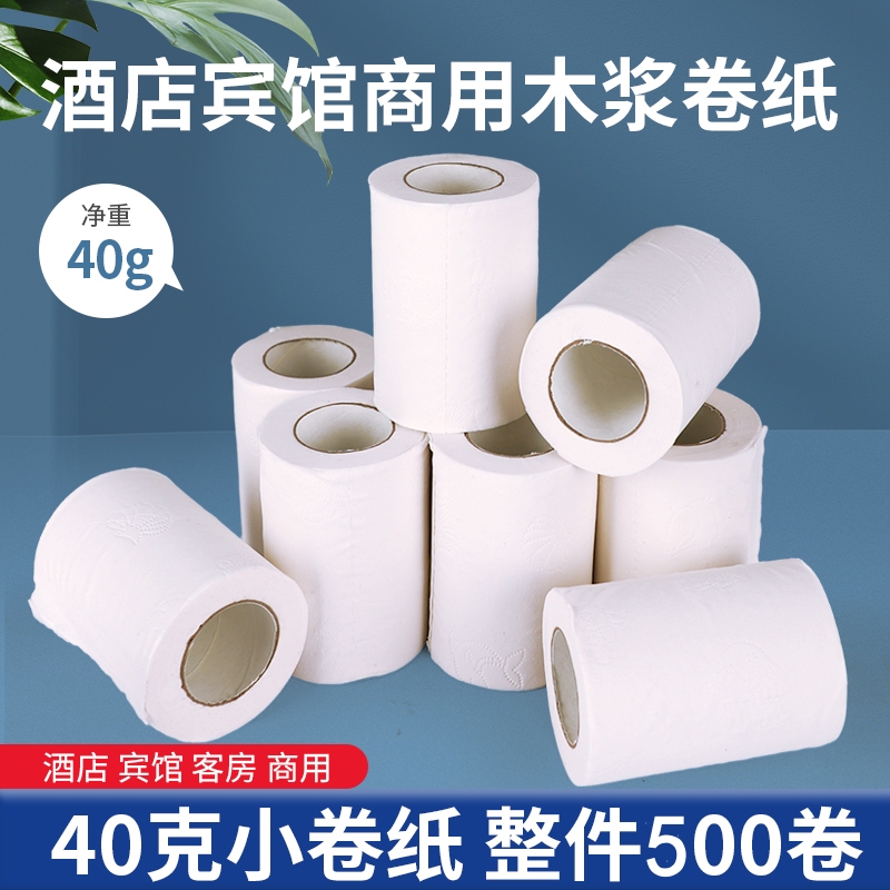 Hotel-Specific Small Roll Paper, Pure Wood Pulp Toilet Paper, 40g, 100 Rolls, Hollow Core Roll for Guest Rooms, Affordable for Hotels and Guesthouses
