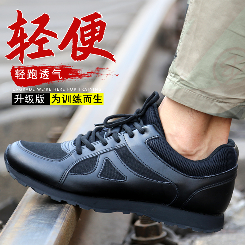 New Low Help Combat Training Shoes Men Super Light Running Shoes Black Large Net Face Fire Rubber Shoes Summer Fall Breathable Shoes