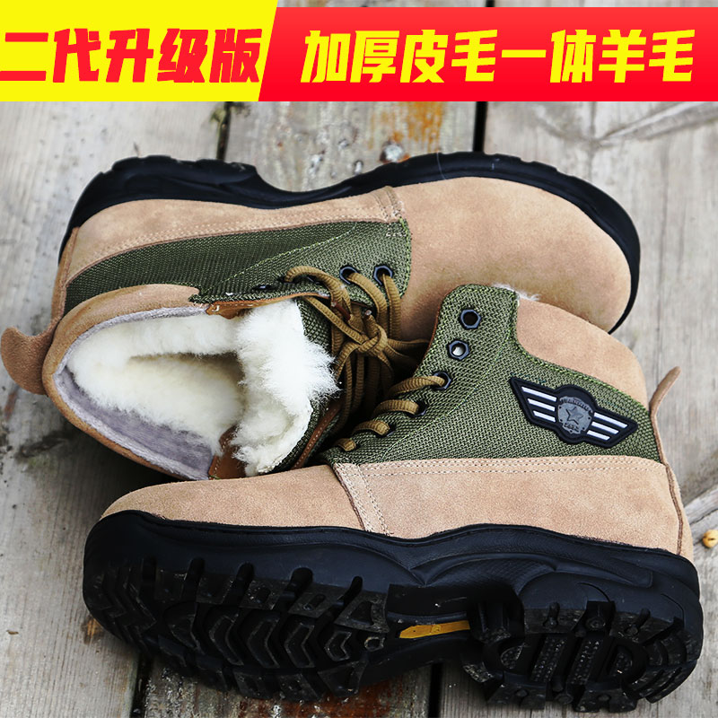 Winter fur integrated snow boots male Northeast thickened anti-thermal head cotton shoes genuine leather wool wool boot anti-chill boots