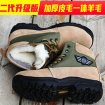 Winter fur one-piece snow boots Mens Northeast thickened anti-warm big head cotton shoes Leather wool cotton boots cold boots