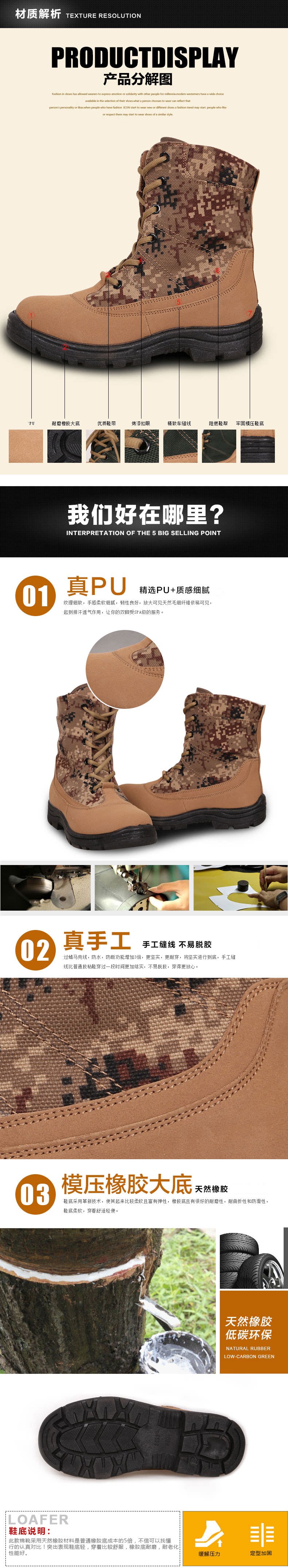 Boots militaires pour homme - chaud - Ref 1398463 Image 12