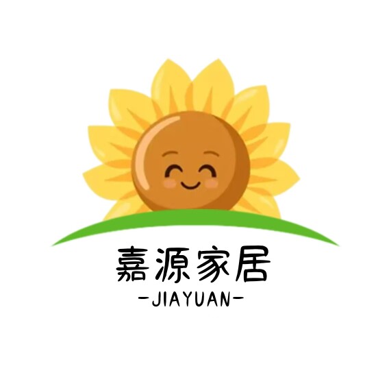 嘉源家居