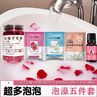 Пена для ванны, гель для душа с эфирным маслом с розой в составе, соль для ванны для ухода за кожей