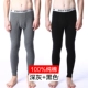 Quần dài nam Qiuku Quần ấm Quần ôm một mảnh Cotton mỏng Phần sinh viên Quần cotton trung niên quần giữ nhiệt nam