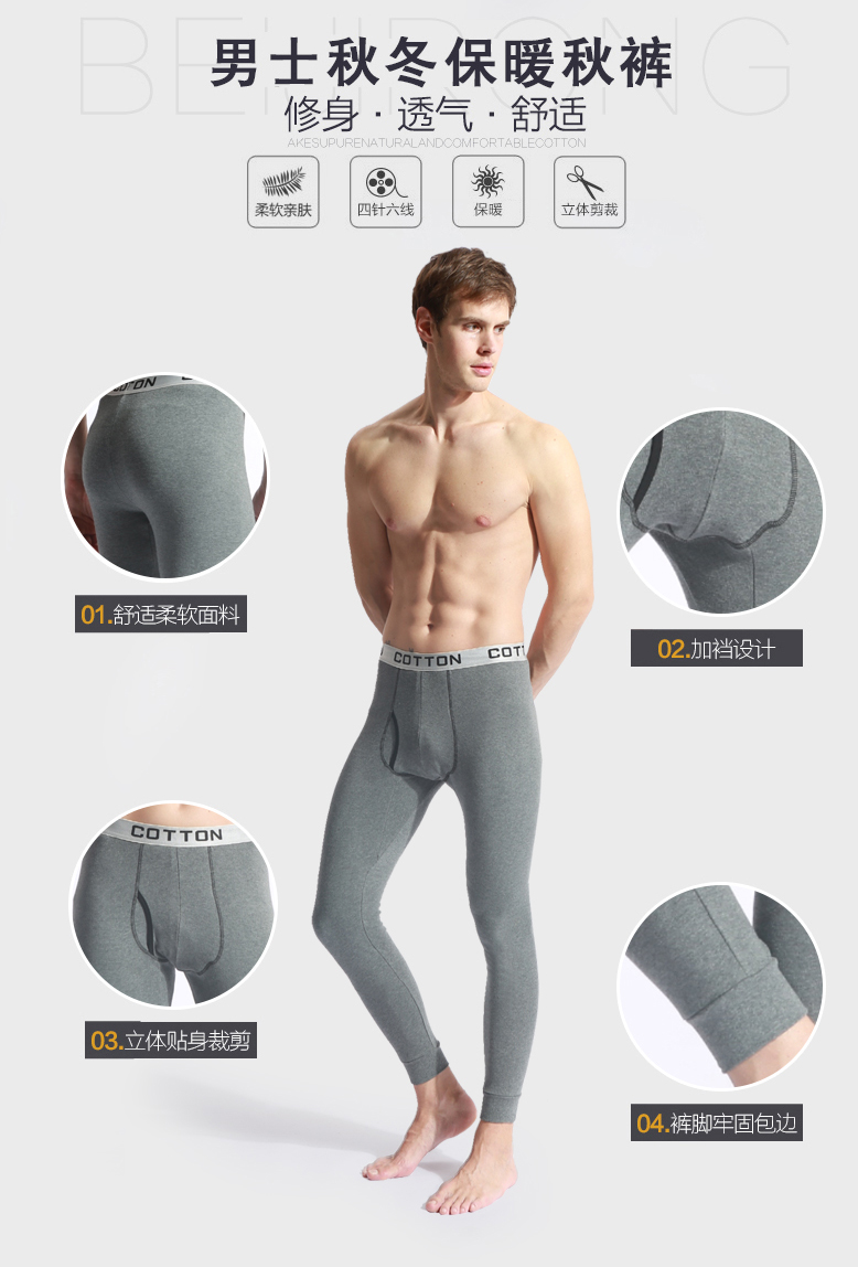 Quần dài nam Qiuku Quần ấm Quần ôm một mảnh Cotton mỏng Phần sinh viên Quần cotton trung niên quần giữ nhiệt nam đá bóng