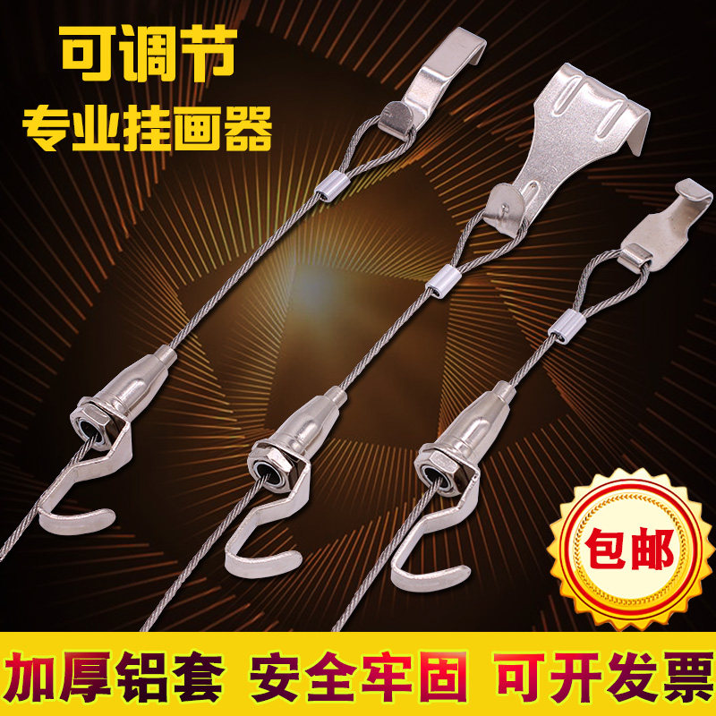 Hanger track Exhibition hook Gallery Adjustable hanging hook Wire rope Hanging line Hanging code accessories Rail groove