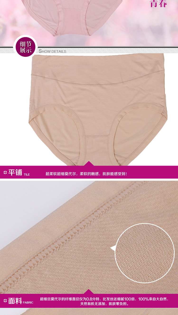 Slip jeunesse N  4 8831 est installé en viscose - Ref 639817 Image 32