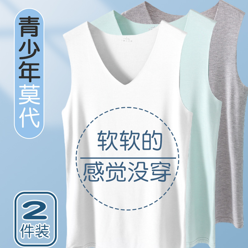 Teen Vest Modal Men's Thin Inner Wear for Fat Children Plus Fat Plus Size Boys' Pajamas T-Shirt Undershirt Summer