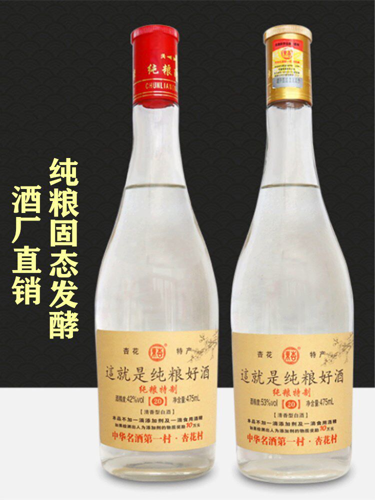 高粱酒：传统与现代交织的艺术