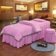 gia đình châu Âu bốn đơn giản bông bedspread vẻ đẹp thẩm mỹ viện massage giường điều trị khăn trải giường bìa gia đình bốn có thể được tùy chỉnh - Trang bị tấm