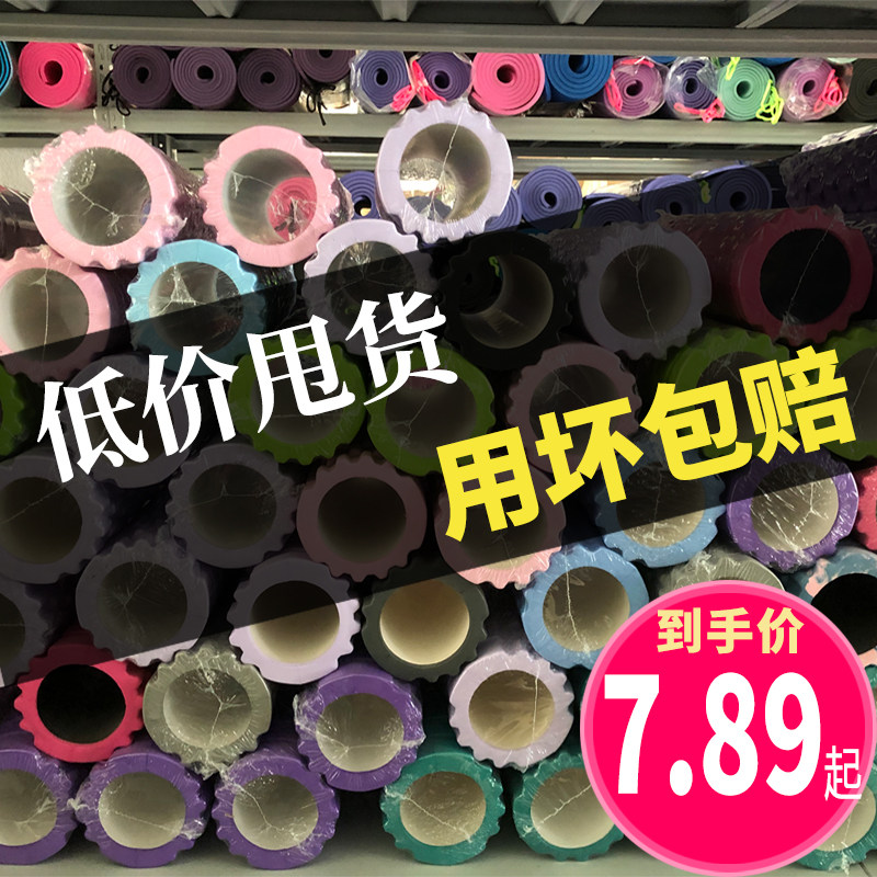 {Copy the reserve price of 9 9 yuan} - Mace crescent muscle relaxation massage roller Fitness yoga column fascia roller legs