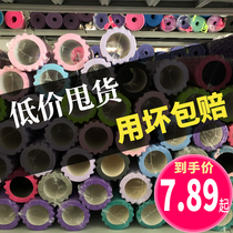 {Bottom price 9 9 yuan}-Wolf tooth Crescent muscle relaxation massage roller fitness yoga column fascia roll leg