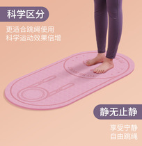 tpe jump rope cushions soundproof damping cushion for home indoor fitness jumping rope dance movements buffer muted yoga ground mat