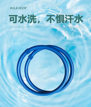 Arm Hula Hoop Slim Waist Female Adults Aggravated Closeout Soft Seacotton Children Fitness Circle Weight Loss Hula Hoop