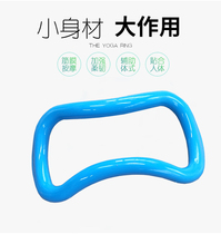 Yoga Cat New Pint Slim Back Slim Shoulder Themetics Yoga Ring Extension Ring Open Back Soothing Pull Gluten Slim Shoulder Shoulders Correction