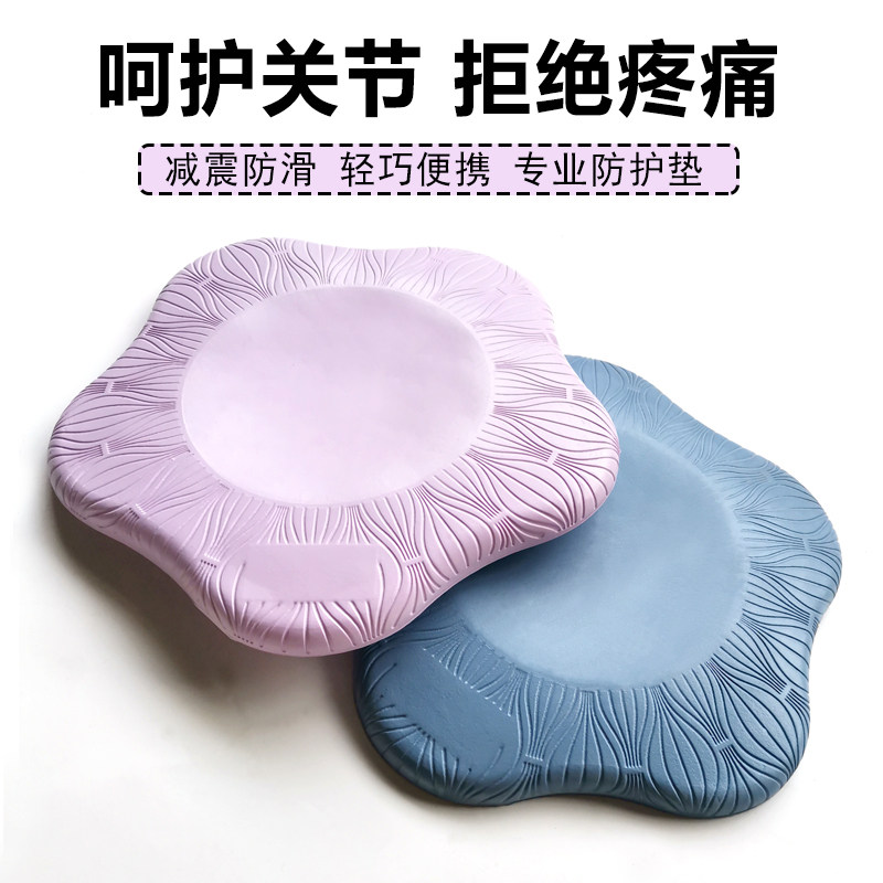 Yoga kneeling mat thickened flat support cushion kneecap cover cushion portable hand elbow cushion yoga mat sports fitness accessories-Taobao