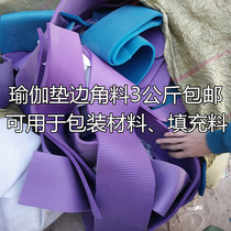 Picture frame glass furniture floor mat filler Frictable anti-collision packaging material scrap 3kg