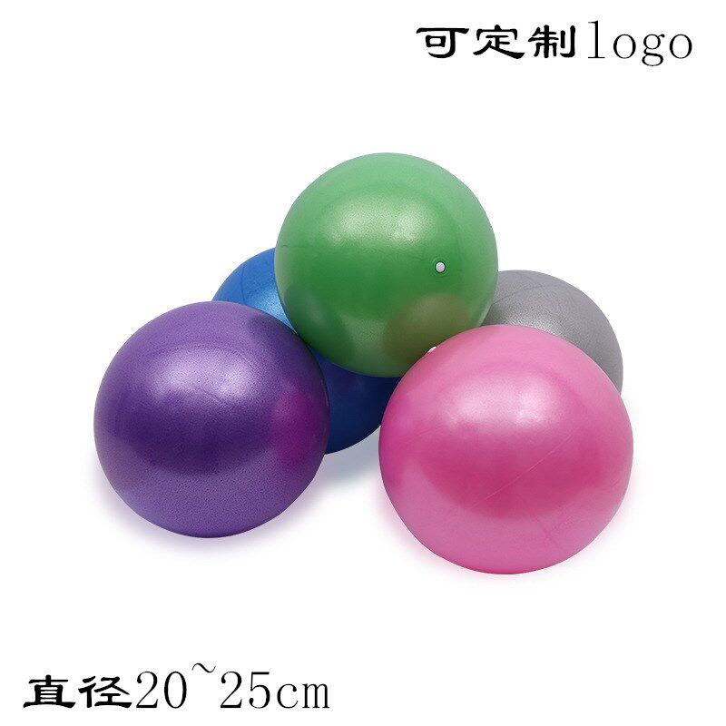 Yoga Ball Pilates thickens explosion-proof yoga beginners yoga pregnant women and children fitness can be customized logo