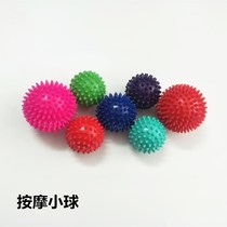 Miss Wallflower straight leg Queen exercises pelvis training hog ball massage ball sports thin leg foot massage ball