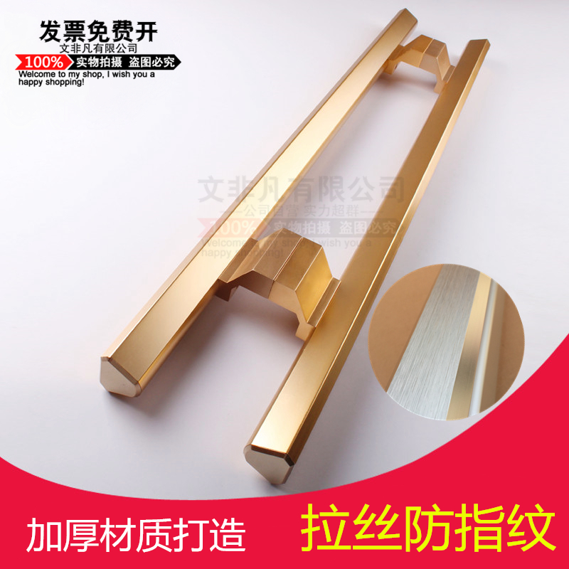 Champagne golden space aluminum alloy black glass door wooden door large handle shop KTV door bag compartment lengthened handle