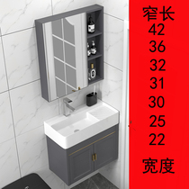 Simple space aluminum small household basin Wash basin Wall-mounted ceramic sink Mini narrow long wash basin bathroom cabinet