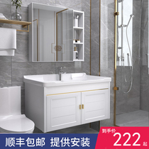 Small apartment white simple space aluminum bathroom cabinet combination bathroom cabinet Hand washing washbasin Wash basin sink integrated