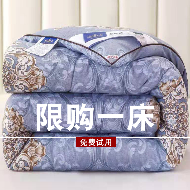 Silk quilt 100% mulberry silk quilt winter quilt thickened full cotton wool quilted by spring autumn and winter 10 catties by core winter warm-Taobao