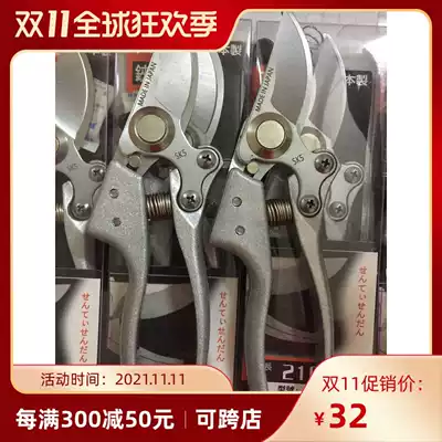 Flower scissors, pruning scissors, flower scissors, household bonsai gardening, flower arrangement, multifunctional flower scissors