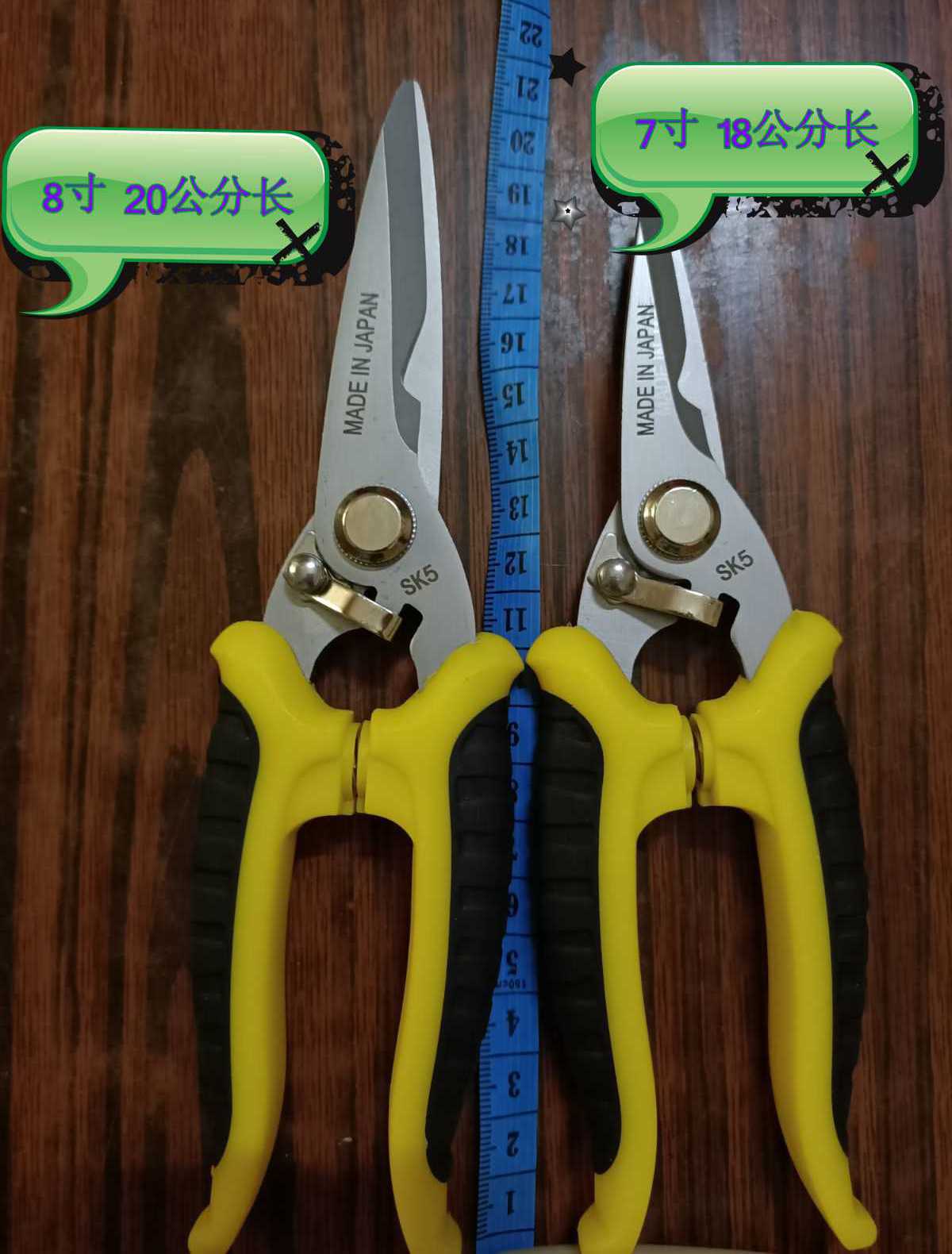 Industrial powerful electrician iron sheet cut multifunctional integrated ceiling aluminum alloy buttoned plate special trunking keel scissors