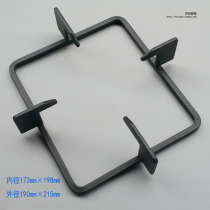 Embedded gas stove natural gas liquefied gas gas furnace head accessories rectangular furnace frame Shuaikang applicable