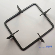 Embedded liquefied gas natural gas stove stove head accessories rectangular cast iron furnace frame Opai 305A applicable