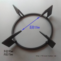 Embedded gas stove accessories fine steel fog enameled round non-slip cooking pot stove rack Olin Ou Pai applicable