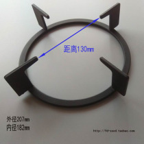 Embedded Natural Gas Gas stove accessories fine steel fog-lined round non-slip furnace frame Zhibang Opai Q312 applicable