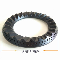 Gas stove LPG natural gas stove head accessories Splitter all copper fire cover Opai Q304 310 applicable