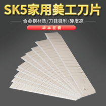  Huafeng Jujian office utility knife Household paper cutter Folding knife Sharpening pen knife Wall paper knife film blade