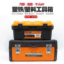  Portable toolbox hardware electrical box household multi-function maintenance tool car-mounted box parts storage box