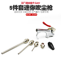 Blowing Gun Blowing Gun Blowing Gun Basket Football Inflatable Head Air Mouth Cleaning Gun Pneumatic Mini Long Blowing Gun