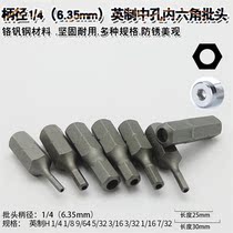 Inch hexagon socket socket outer hexagon screwdriver socket socket socket socket socket socket socket socket socket head