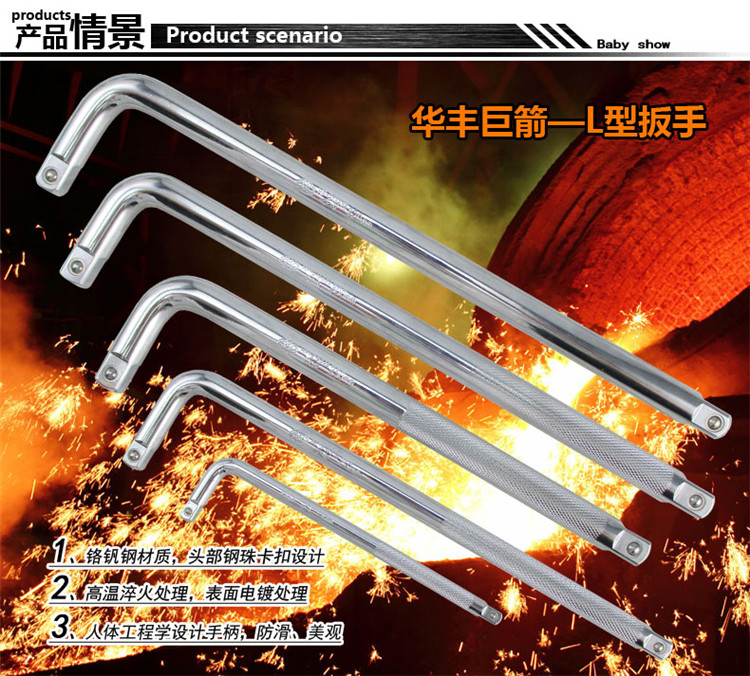 1 23 81 4L type wrench L shaped sleeve wrench booster wrench sleeve head plate rod lengthened detached tire bending lever