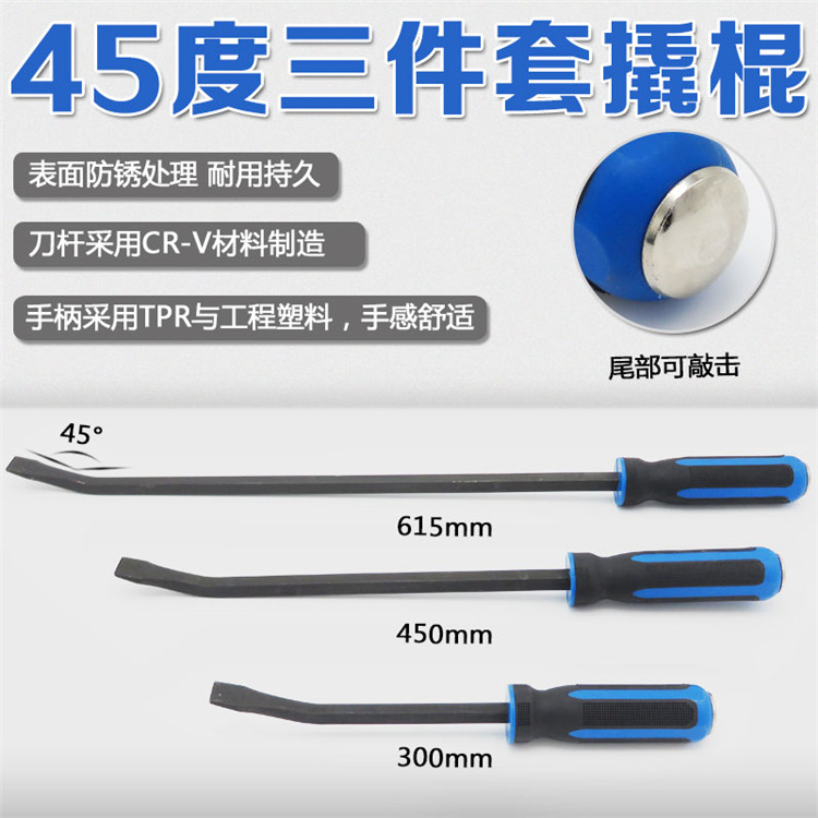 Tire Crowbar Crowbar Crowbar Crowbar Crowbar Flat Crowbar Car Tire repair Tire Tyre Dismantling Tire tyre Tire Crowbar