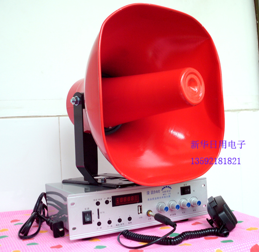 12v 220v indoor and outdoor car MP3 card pen drive High-power PA recorder player amplifier speaker