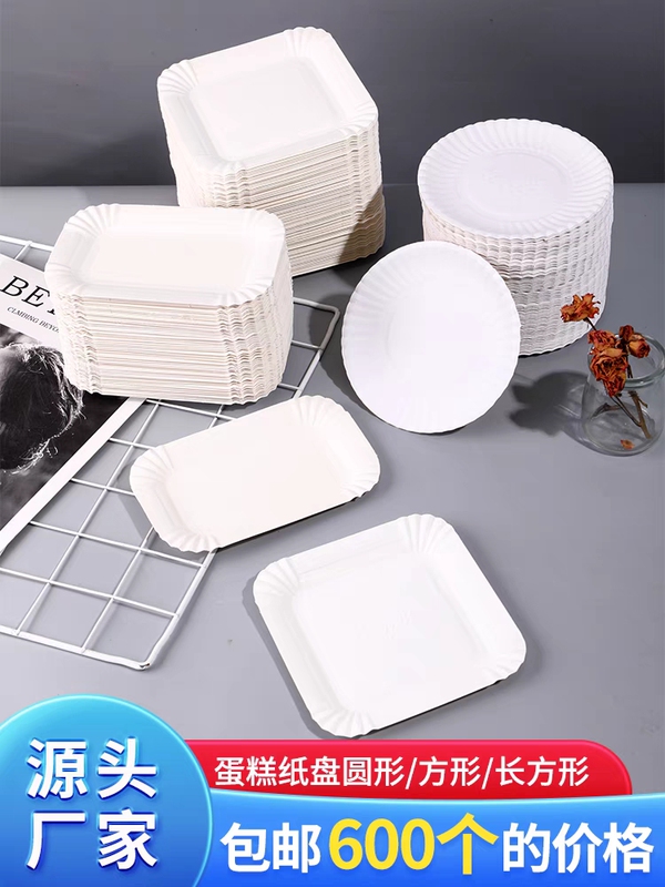 Cake Plates Disposable Paper Plates Birthday Cake Tableware Event Tasting Bulk Paper Plates Dinner Plates 600 Pieces Free Shipping
