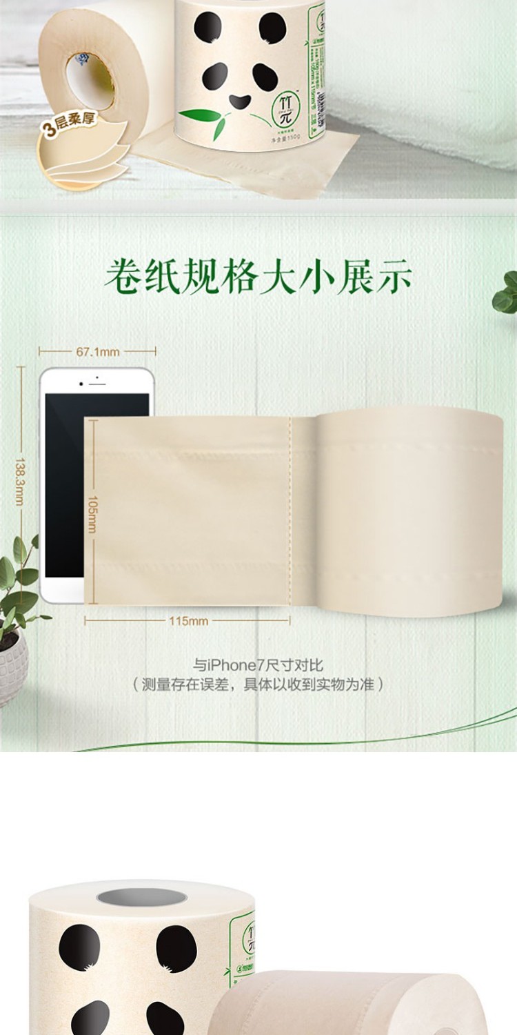 Giấy in hình trái tim Pha giấy tre sê-ri Khăn giấy 3 lớp 150g * 24 hạt giấy cuộn giấy vệ sinh đầy đủ - Sản phẩm giấy / Khăn giấy ướt giấy vệ sinh cuộn lớn 700g