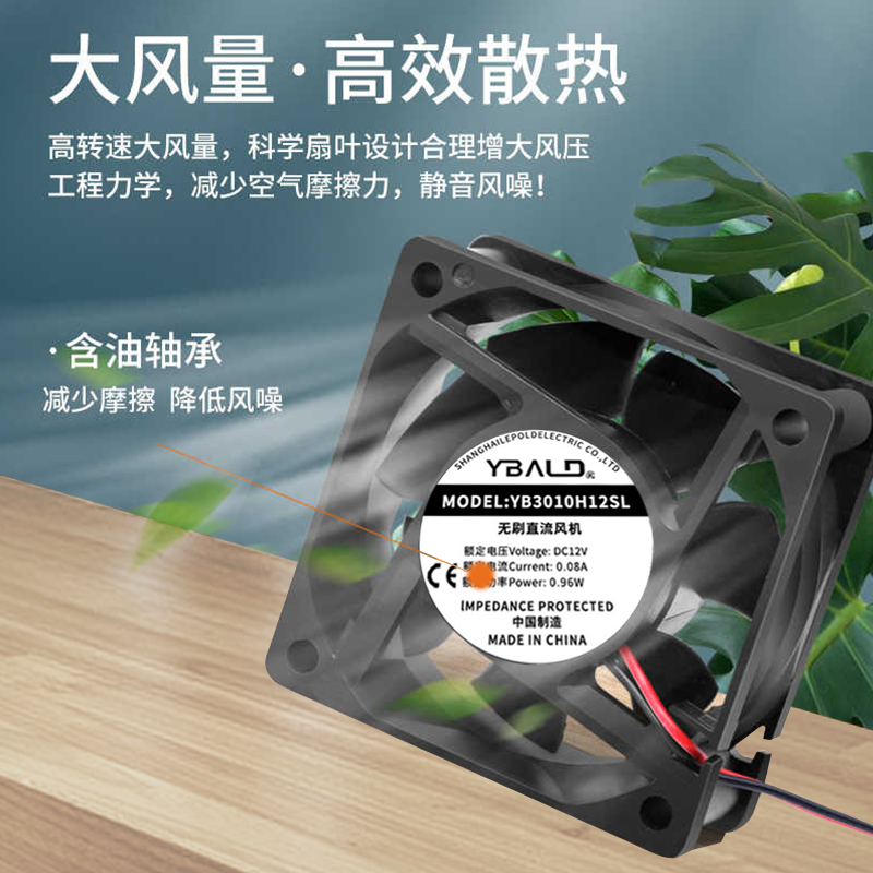 Dc 12V 45678912cm Silent Charger Inverter Clothes Dryer Switch Exhaust Cooling Fan Dc 12V 45678912cm Silent Charger Inverter Clothes Dryer Switch Exhaust Cooling Fan