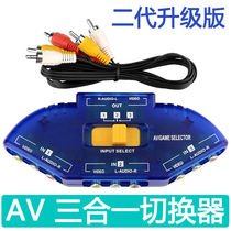 AV switcher 3 in 1 out 2 in 1 out av distributor three in one out audio and video converter to send one